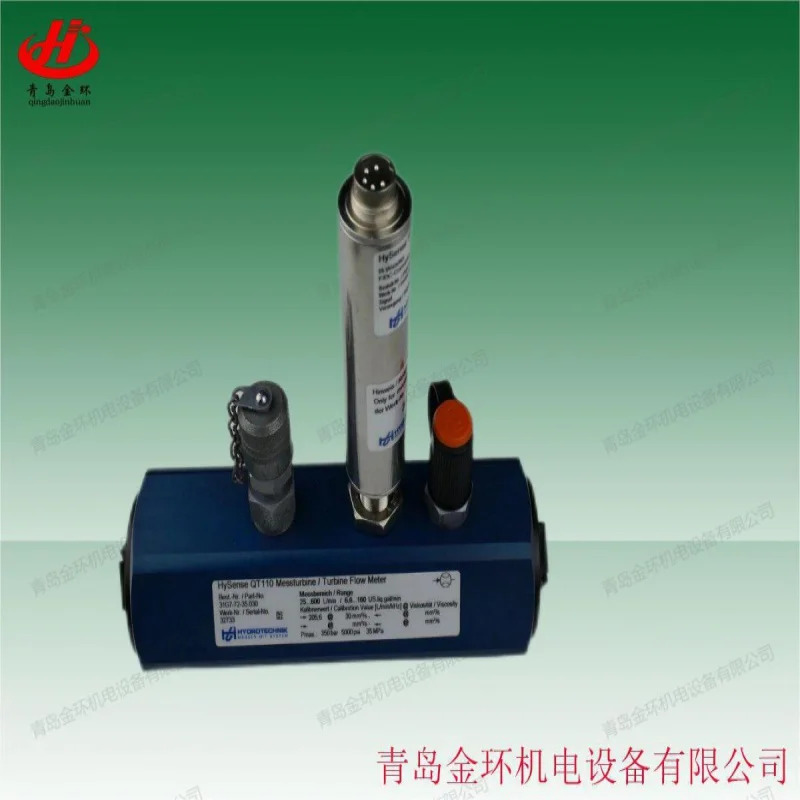 하이데티닉 유량계 Hysense Qg200 Hydrotechnik 3143-04-35.030