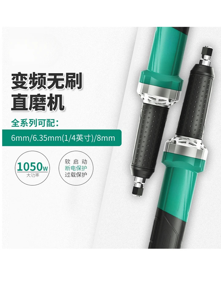 브러시리스 스트레이트 밀 고출력 고전압 가변 주파수 녹 제거 연마 220V