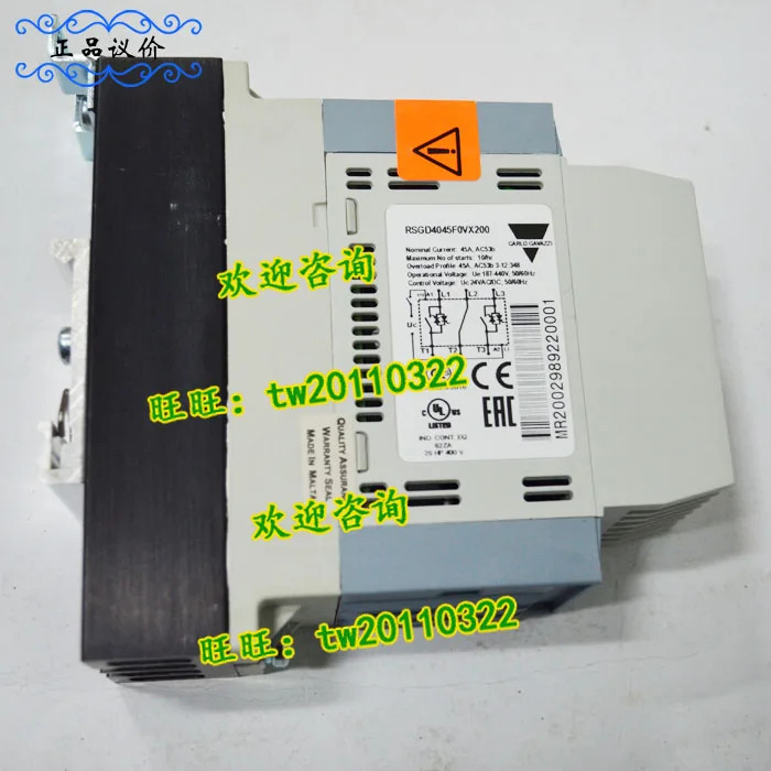 1 급 에이전트 스위스 자일 카를로스 가바치 소프트 스타터 RSGD4045F0VX200