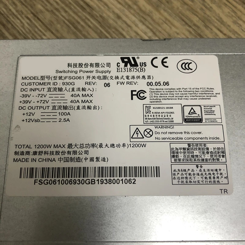 Acbel RQ940 NF8470M3 PSU DC 1200W 전원공급장치 FSG061 신
