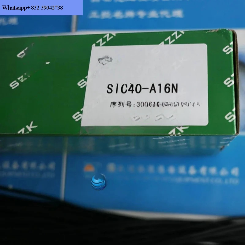 안전 격STC40-A16N STC40-A16N - S R
