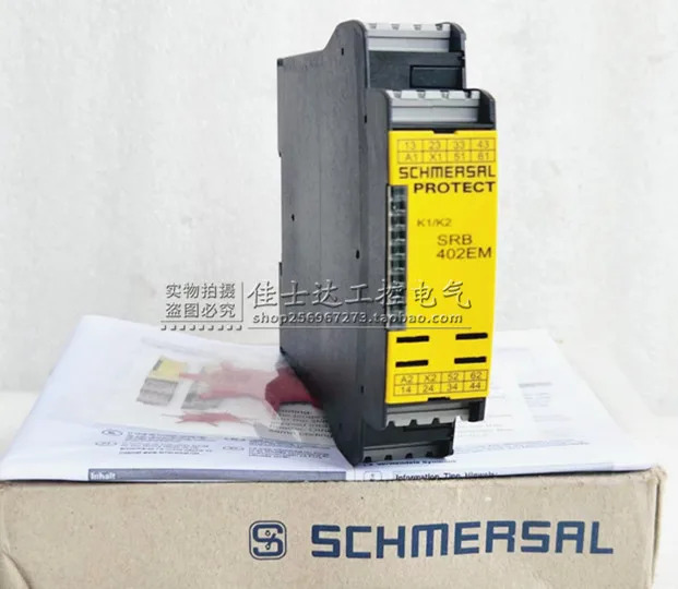SRB 슈머세이 릴레이 SRB402EM-24V 포장 402EM
