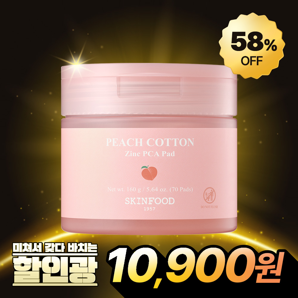 [할인광] 피치뽀송 징크 PCA 매끈결 패드 70매_복숭아패드 제품 이미지