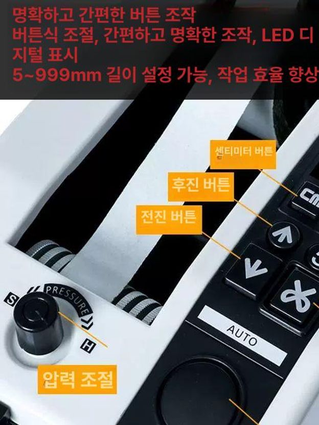 자동 박스테이프커터기 안전 전기식 테이프절단기 사무용 - 상세 이미지 4
