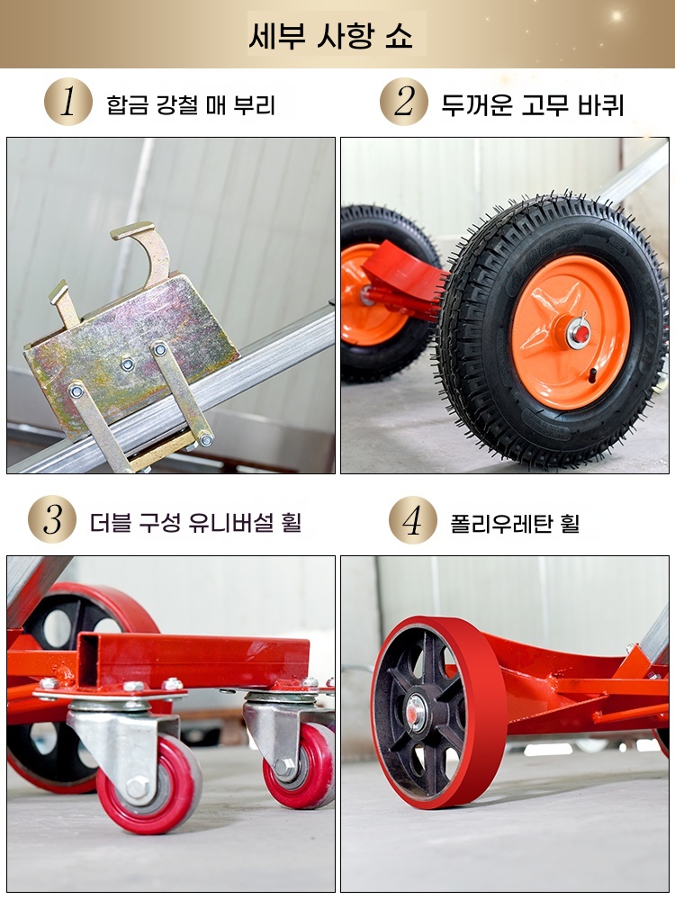 드럼통 캐리어 대형 오일통 바퀴 이동식 운반카트 A. 철 배럴 스페셜 고무 2륜 - 상세 이미지 4