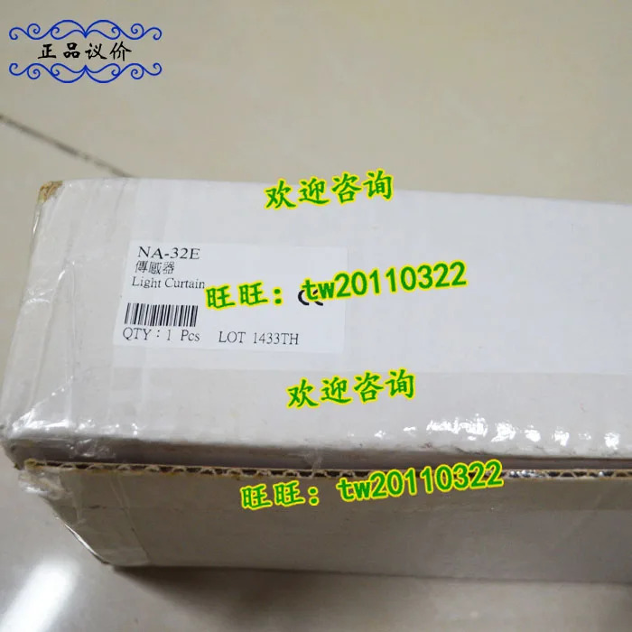 YanGM호환ing Fotek 안전 조명 NA-32T NA-32R 대만 포장