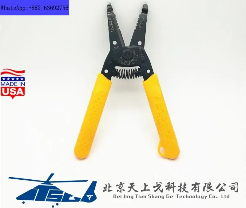 이상적산업와이어 스트리퍼 T형 와이어 IDEAL45-125