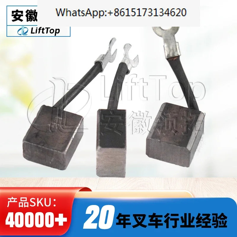 10 J201 카본 브러쉬 16x25x28 단일 라Wannan Changyin 모터 XQ-5CXQ-10-1CXQD-6.3B