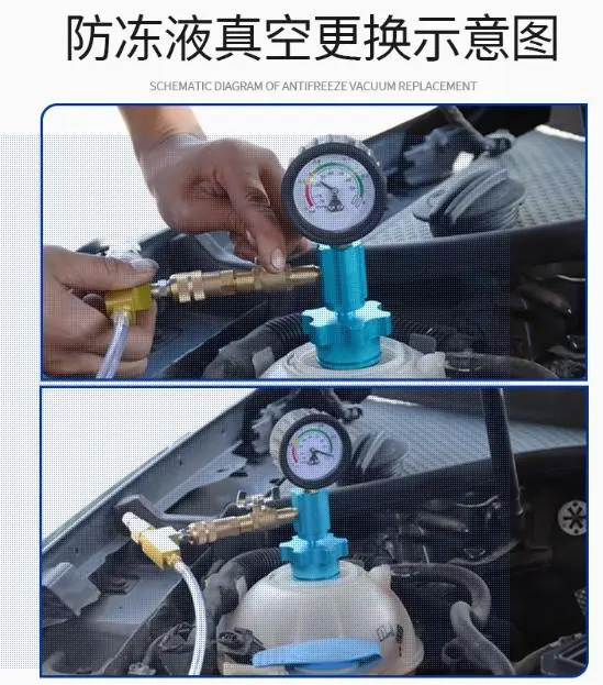 자동차 부품풀 레인지 부동액 냉각수 교체 부품
