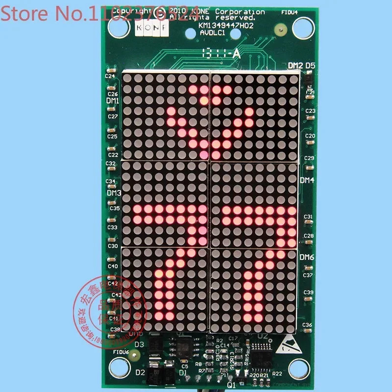 바운드 디스플레이 보드 도트 매트릭스 액세서리 KM853320G01 G03 G04 853323H02 신