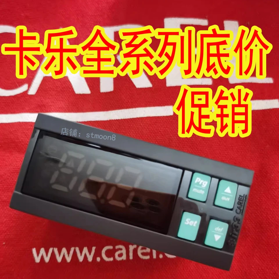 Pzbusnp0e1k - Pybu1v0540 Carle 온도조절기