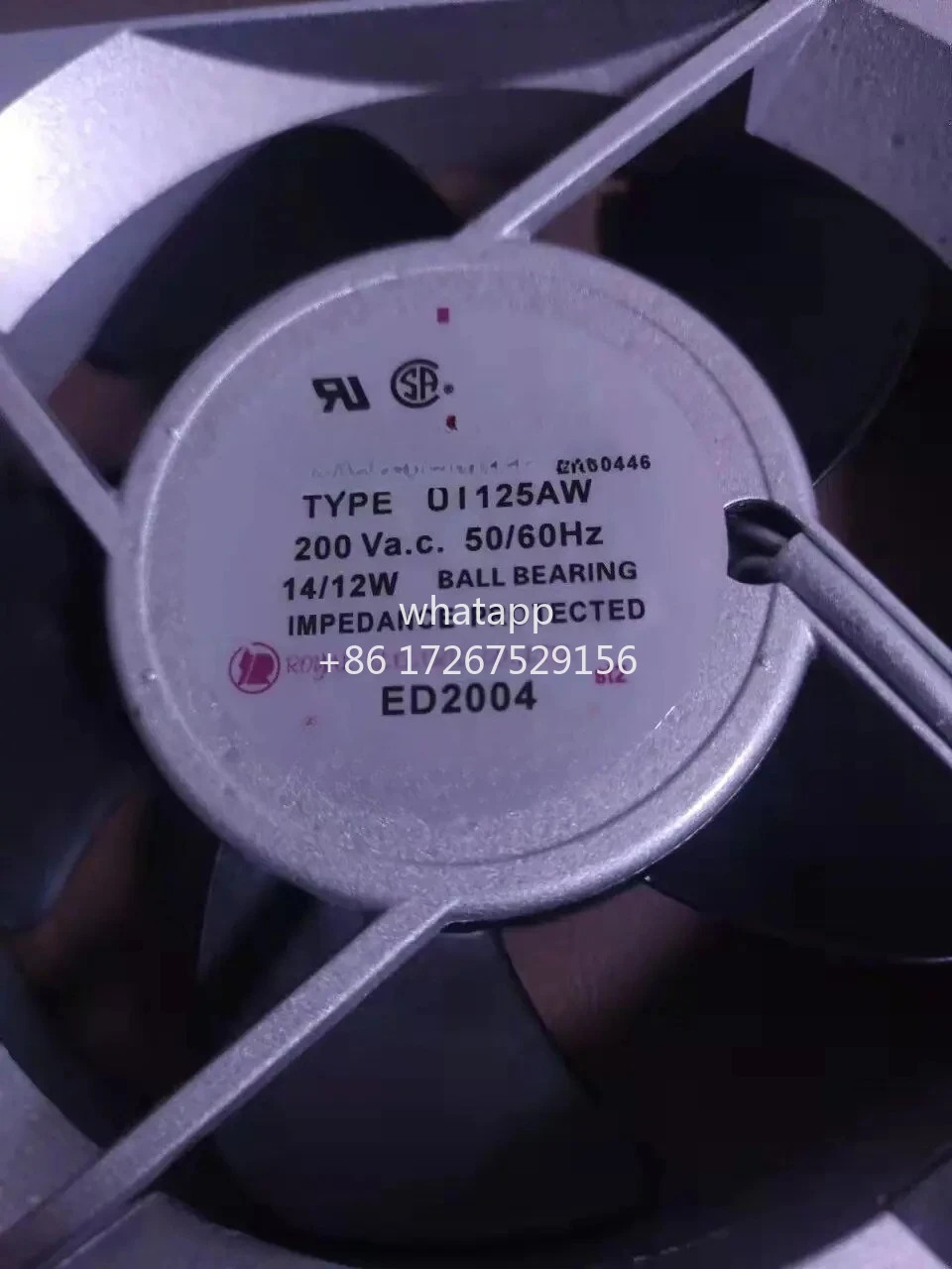 팬 UT125AW 200V AC 14/12W 120x120x25mm 알루미늄프레임