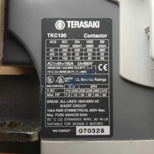 TERASAKI 일본 테라자키 접촉기 TKC100 코일 전압 100-240V 마린 신