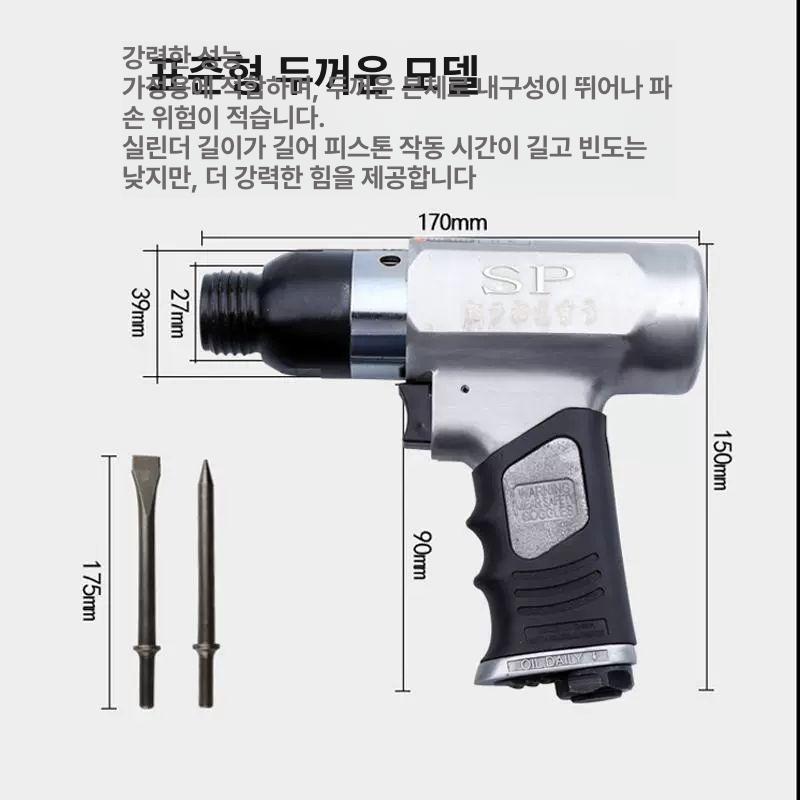 임팩트 해머드릴 소형 전기드릴 콘크리트 드라이버 다기능 펀칭 - 상세 이미지 4