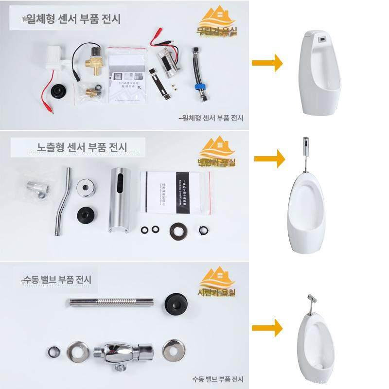 센서 벽걸이소변기 공중 남성용 업소용 벽걸이형 호텔 공공화장실 세라믹소변기 - 상세 이미지 4