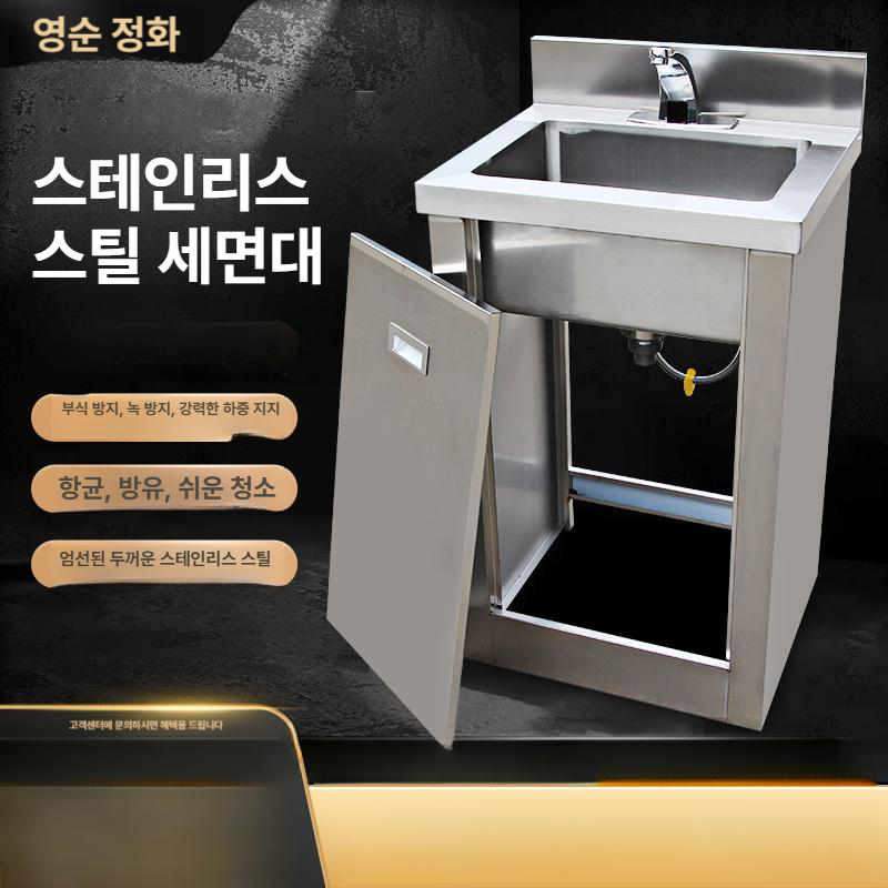 실험실 싱크대 페달 스텐 손세정대 풋 수술실 스테인레스 개수대 수도꼭지 - 상세 이미지 3