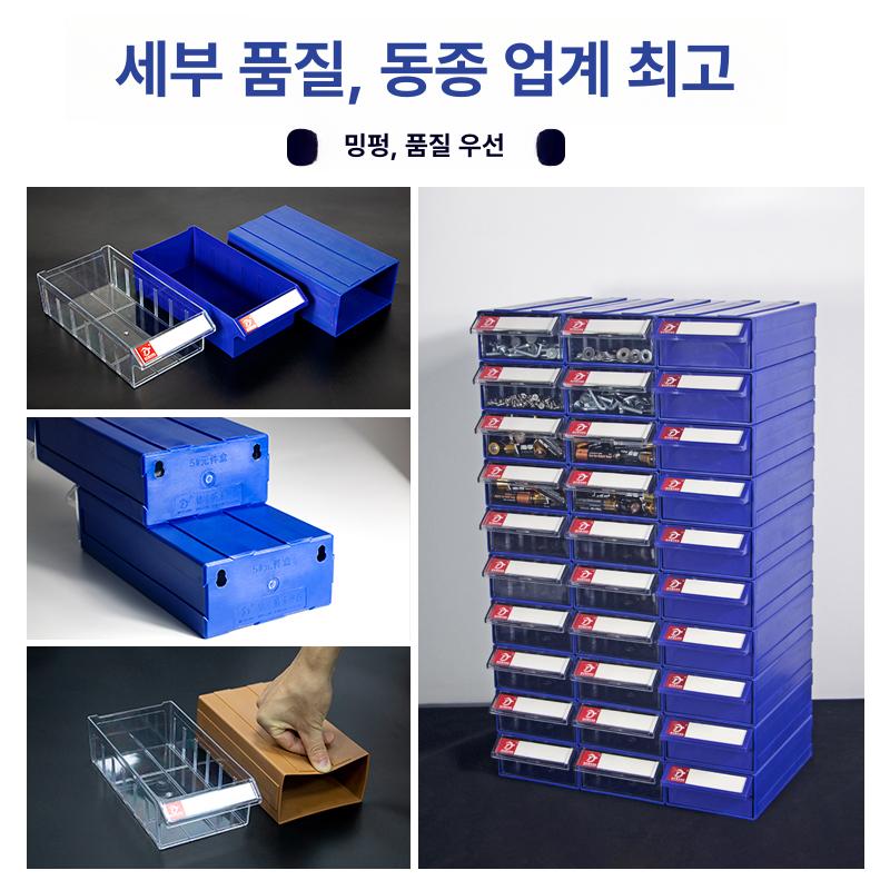 투명 플라스틱 공구함 수납상자 부품 정리함 보관함 수납 공구 다용도 - 상세 이미지 4