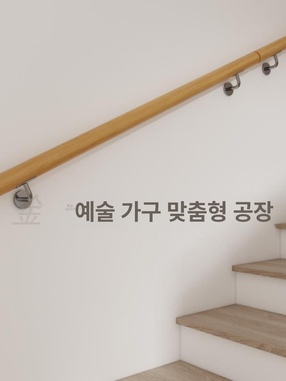 모던 가드레일 미끄럼방지 안전바 실내 난간대 길이 발코니 고정점 데크 호텔 높이 - 상세 이미지 3