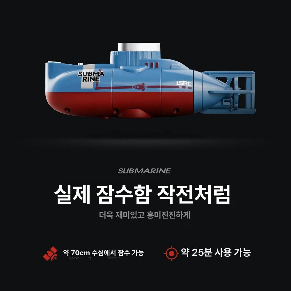 RC 잠수함 무선 카메라 수중 촬영 전동 장난감 고래 상어 다이빙 충전식 - 상세 이미지 4
