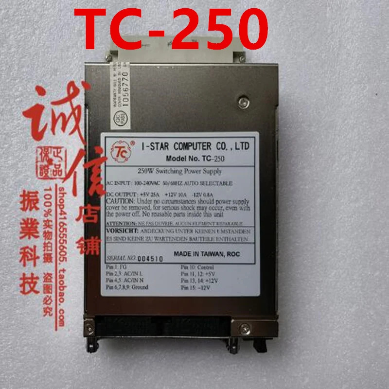 오리지널 거전원공급장치 TC I-STAR 컴퓨터 250W 전원공급장치 TC-250