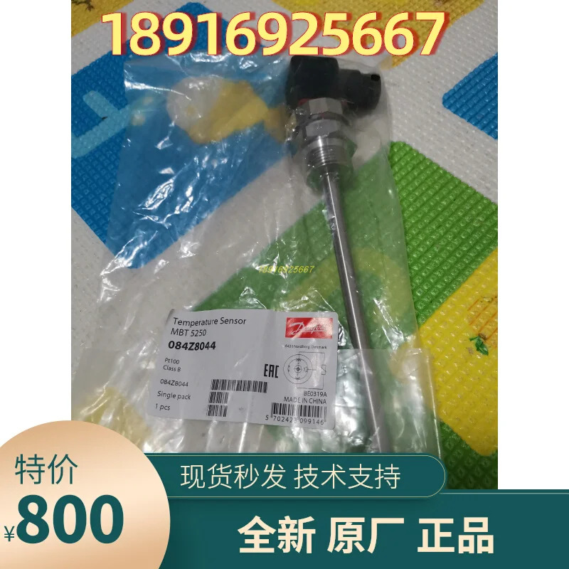 084Z8044 온도 센서 MBT5250-0000-200-240 G3/4 A -50-200