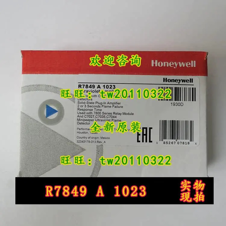물리적 허니웰 신호 증폭기 R7849A1023