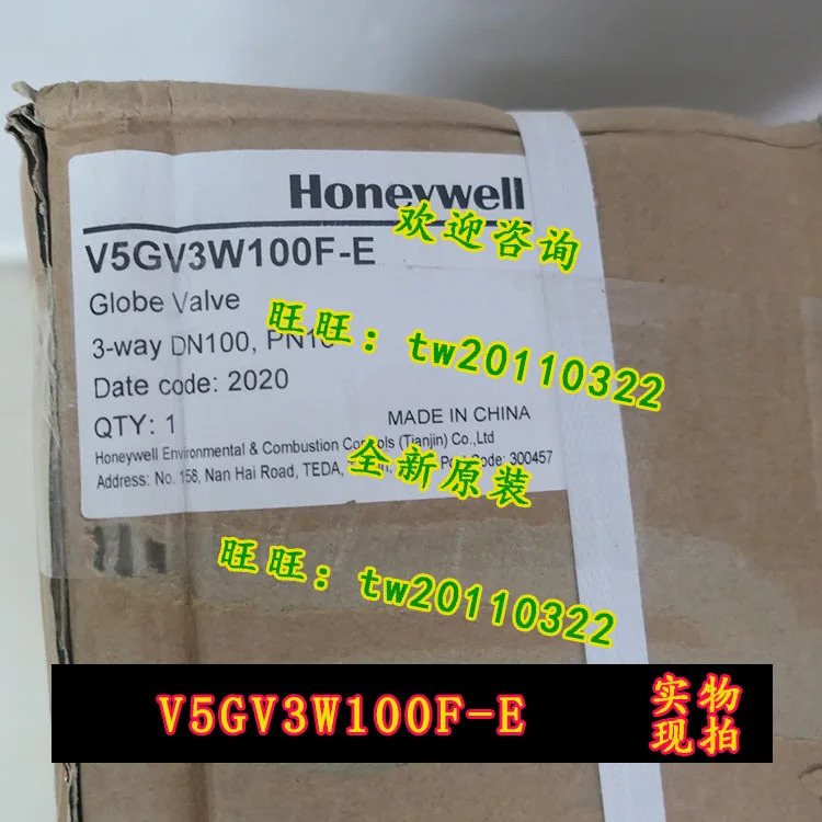Honeywell V5GV3W100F-E 3방향 플랜지 합류 밸브 V5050A2088 신