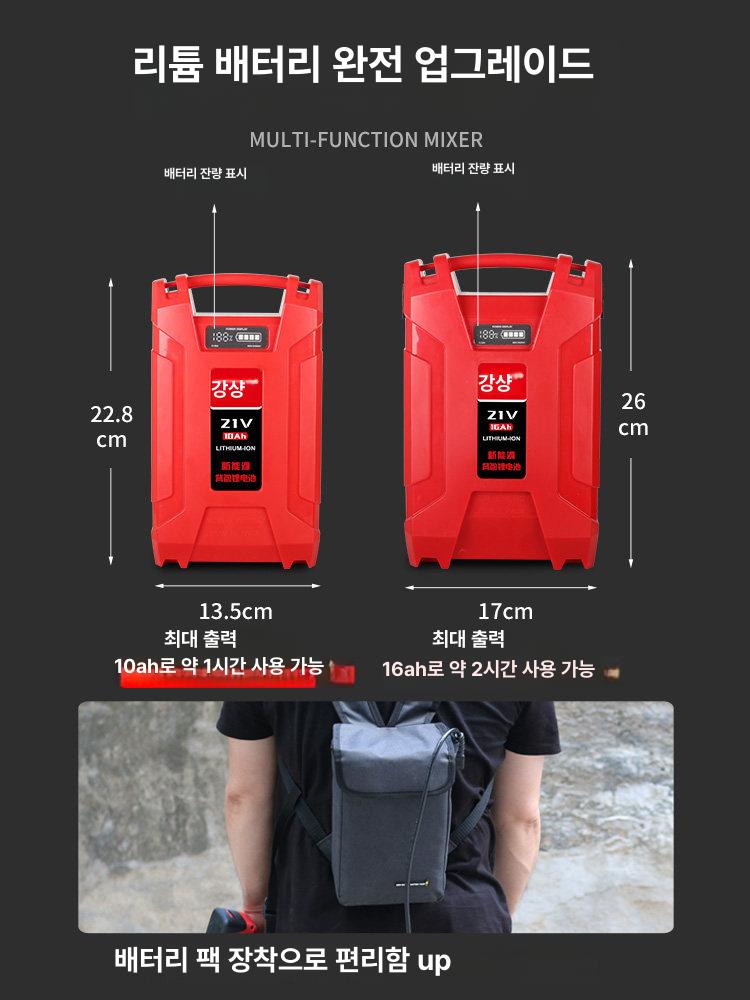 전동 예초기 다용도 텃밭 흙풀기 농사 장비 충전 도구 기계 잡초제거기 전기 다기능 - 상세 이미지 4
