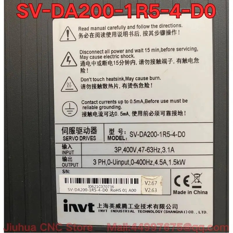 SV-DA200-1R5-4-D0 서보 드라이브