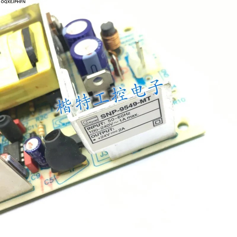 전원공급장치 SKYNET 24V2A SNP-9549-MT