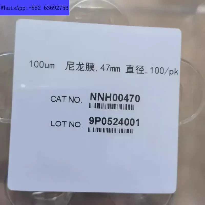 NY-05 나일론 메쉬 필터 멤브레미국 5um 청결 리퍼 NN05047H 47mm