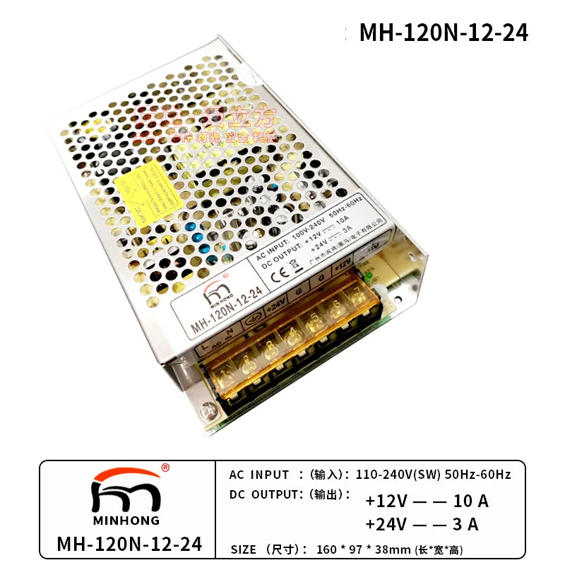 MINHONG 12V10A 24V3A 120W MH-120N-12-24 새 전원공급장치