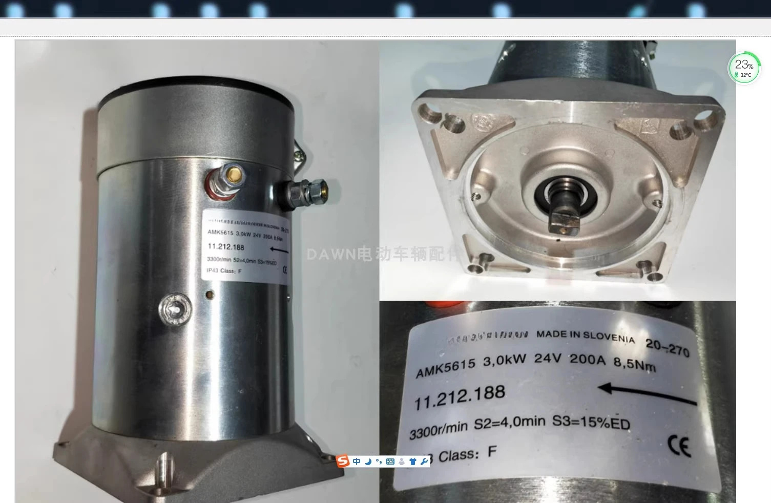 24V3.0KW 모터 AMK5615 AMK5702 AMK5589 3KW