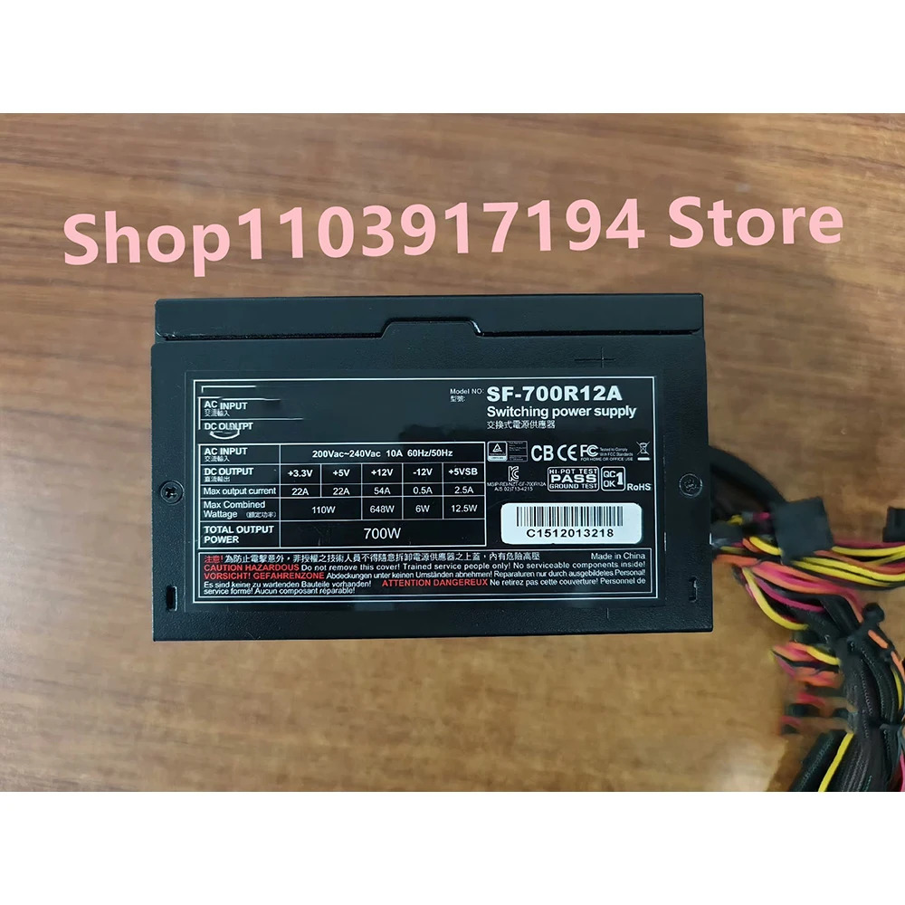 슈퍼 플라워 SF-700R 컴퓨터 전원공급장치 700W