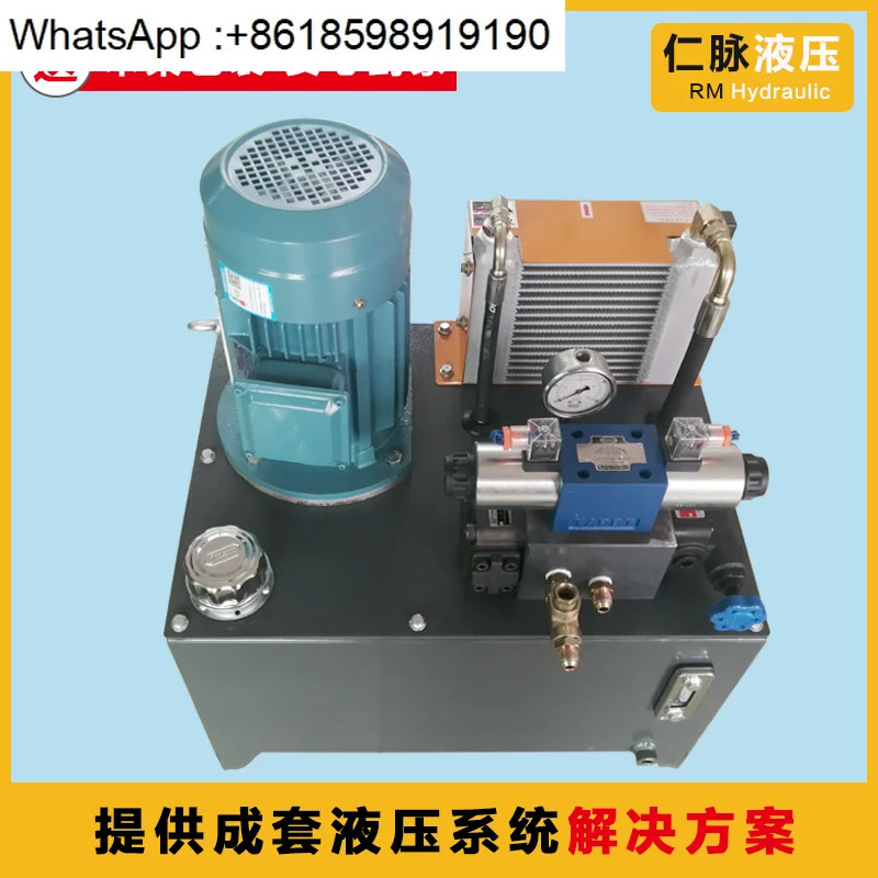필터 프레스 유압 시스템 어셈블리 3KW 소형 피스톤 펌프 스테이션 공냉식 전기 제어 상31.5MPA