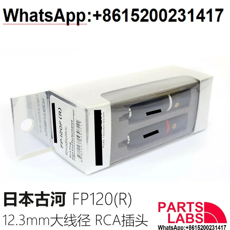 Guhe F-u-r-u-t-e-c-h FP-120R 로듐 도금 버전 12.m 와이어 직경 R-C-A 플매트 카펫 러그