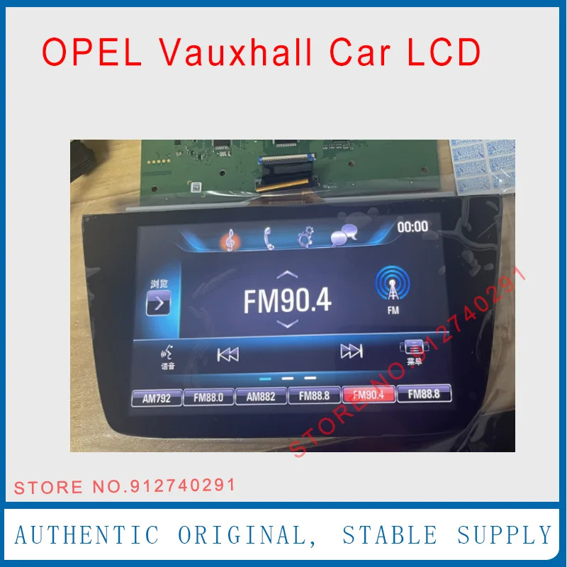 터치 패널 LCD Opel Vauxhall Ni 900 intel호환illink NI 라디오 Astra K MK7 - 39042448 8 인치