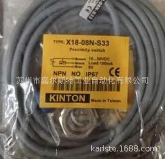신 오리지널 대만 KINTON 숙련 스위치 KN-1805N