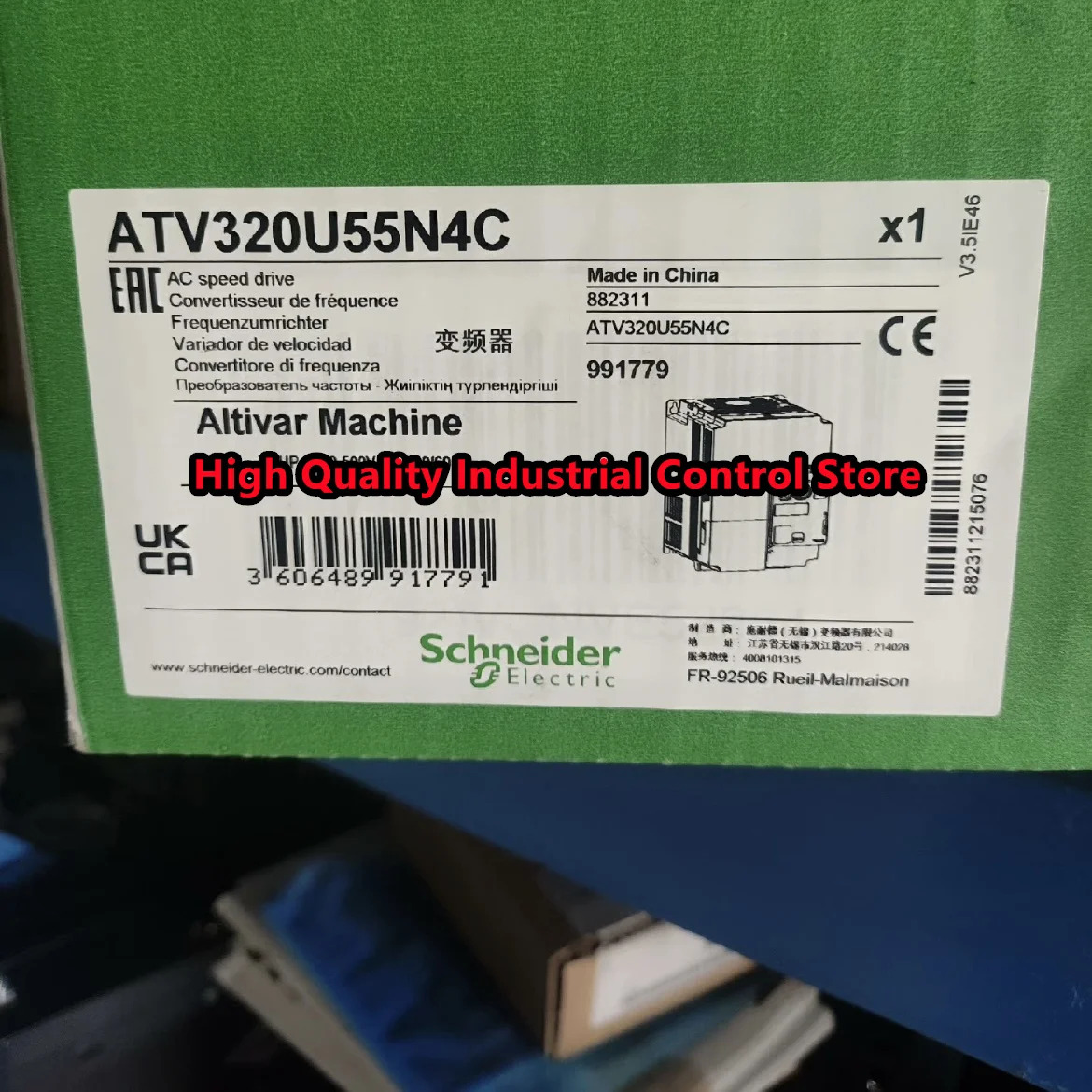 ATV320U40N4C ATV320U55N4C ATV320U75N4C