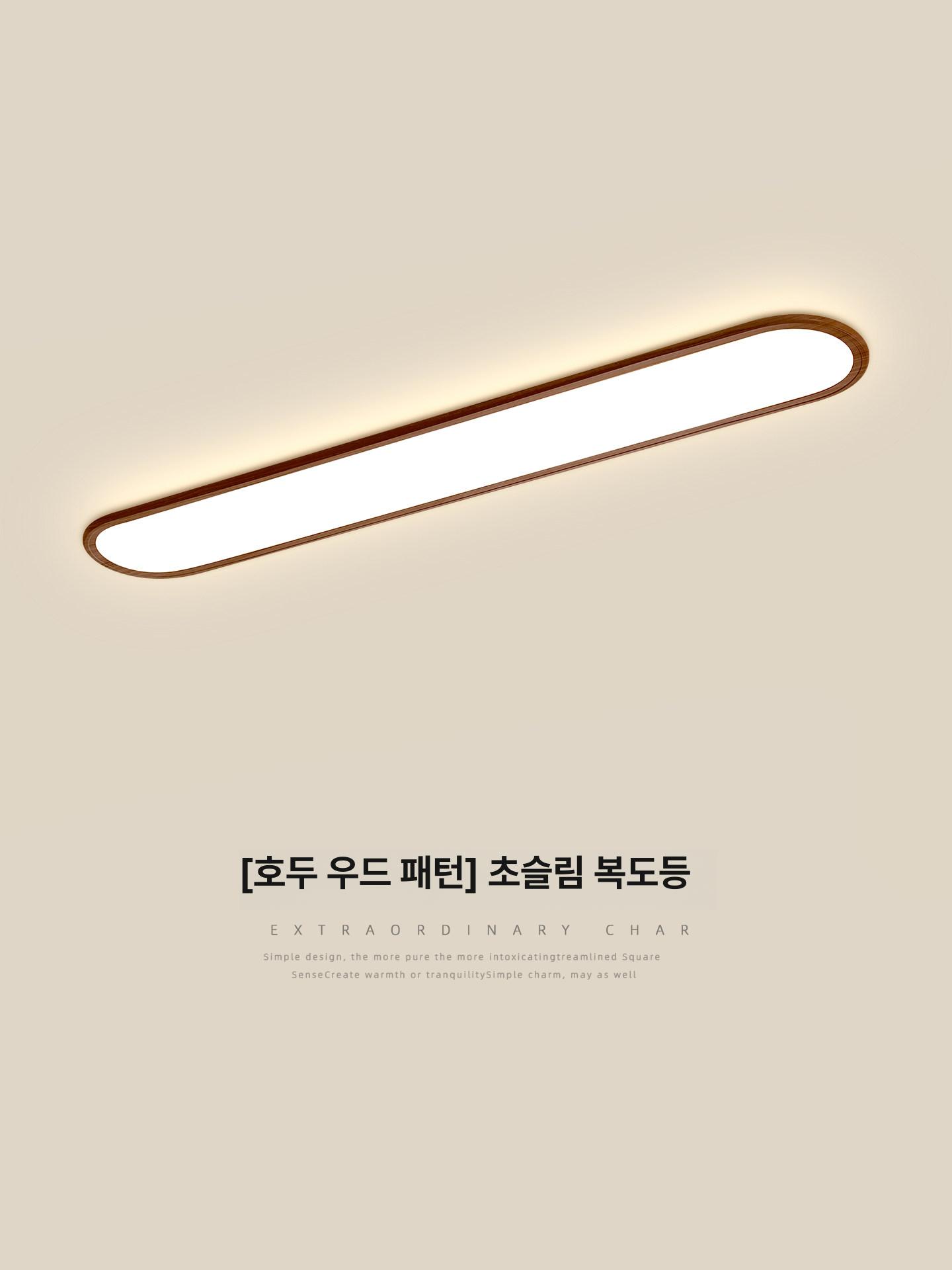 빈티지 간접조명 램프 무드등 스위치 레트로 빛 밝기조절 펜던트조명 원목조명 우즈 - 상세 이미지 2