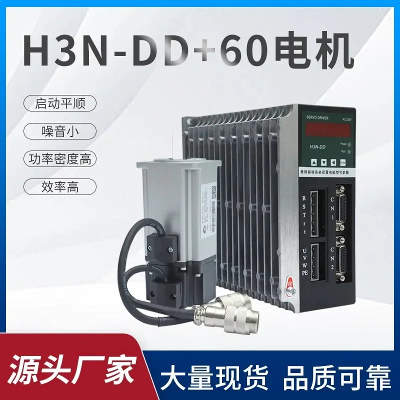 하이데 서보 히르덴 400W 750W 1.5KW 2.3KW 2.0KW 세트