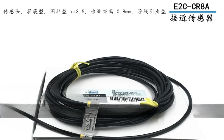 E2C-CR8A E2C-CR8B E2C-C1A 분리 센서 신 오리지널