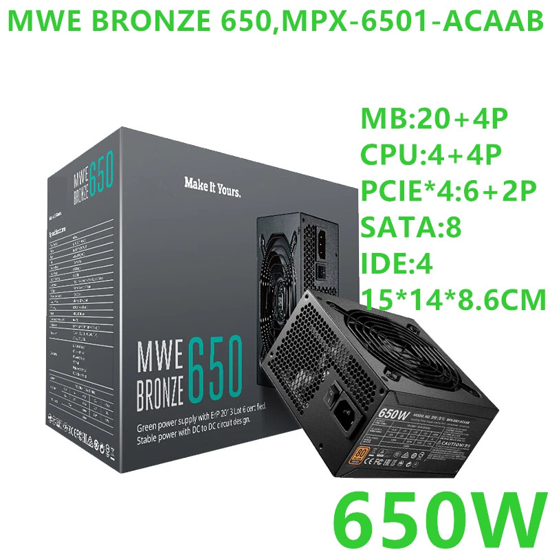 쿨러 마스터오리지널 PSU MWE BRONZE 650 백 라전원공급장치 650W 전원공급장치 MPX-6501-ACAAB 신