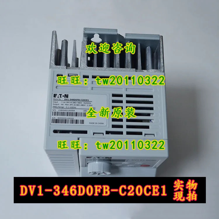 물리적 DV1-346D0FB-C20CE1 아메리칸 이튼 ETN 뮬러 인버터 신