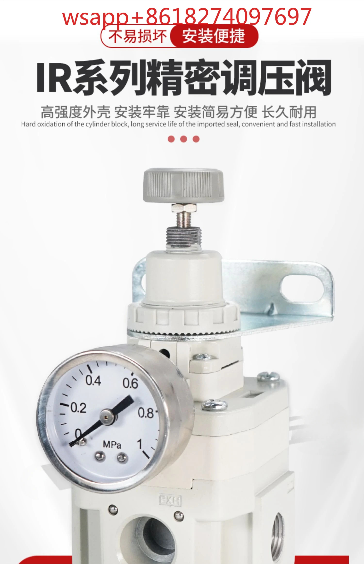 IR2010-02BG-A 디지털 공압 정밀 압력 조절 밸브 IR2000 IR1010-01