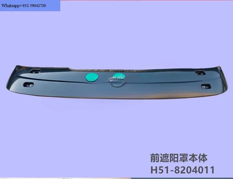 햇빛가리개 선블록 선패널 M5H5H7 507