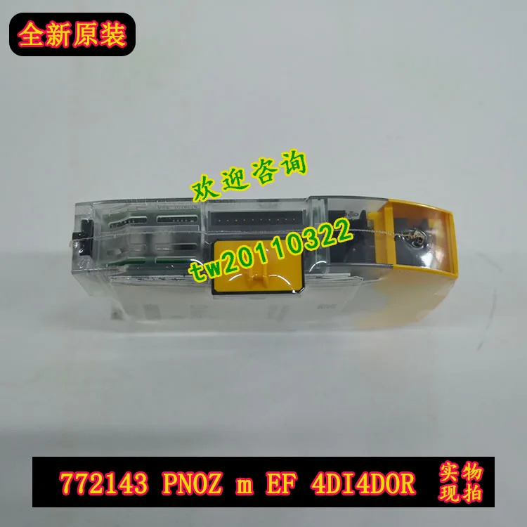 772143 PNOZ M EF 4DI4DOR PILZ 안전 릴레이 협의