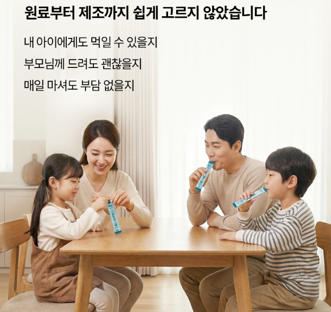 곰보배추혼합추출액 14포 시럽 배암차즈기 삼백초 곰배진 배 모과 도라지농축액 엘더베리 곰보삼 - 상세 이미지 3