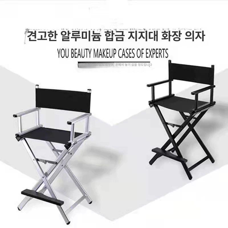휴대용 간이의자 체어 다용도 접이식의자 인테리어 캠핑의자 접이식스툴 - 상세 이미지 3