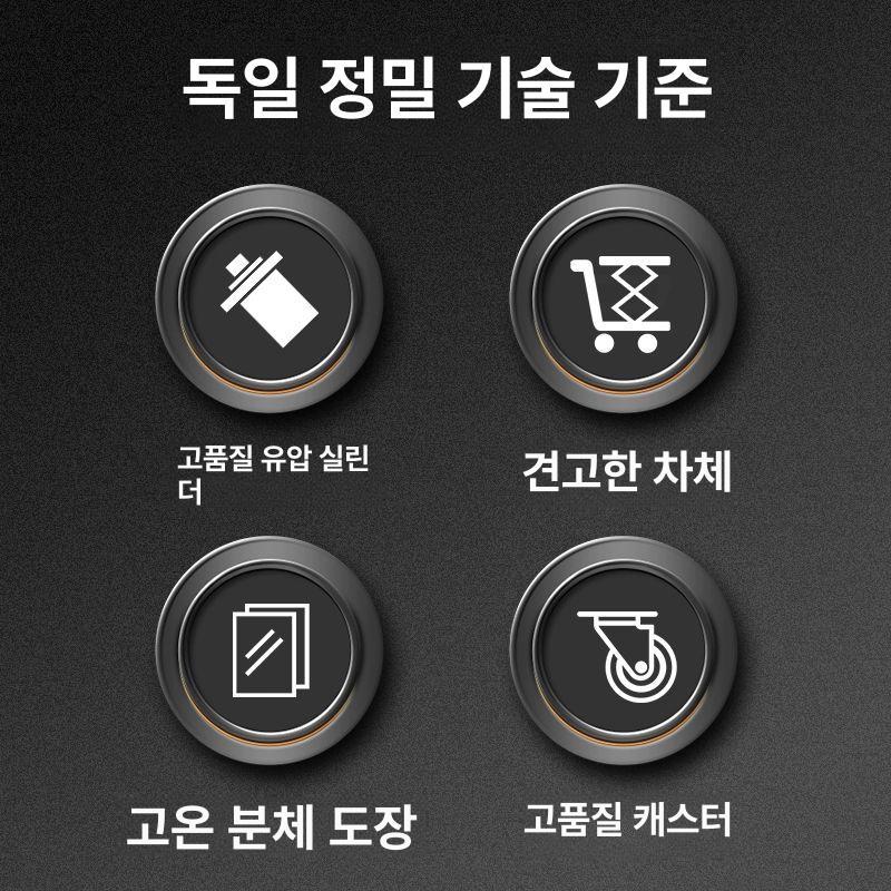 운반기 리프트대차 리프트카 전동리프트 전동카트 화물 최신식 운반카 높이 하중 물류 - 상세 이미지 2